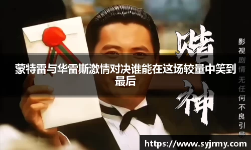 谈球吧官网
