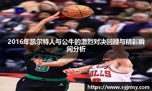 谈球吧官网