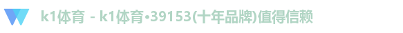 k1体育注册登录